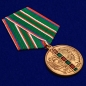 Медаль «95 лет Пограничным войскам». Фотография №6