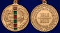 Медаль «95 лет Пограничным войскам». Фотография №4