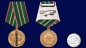 Медаль «95 лет Пограничным войскам». Фотография №5