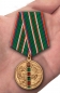 Медаль «95 лет Пограничным войскам». Фотография №7