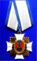 Медаль 95 лет службе Участковых Уполномоченных  Полиции МВД РФ. Фотография №2