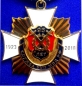Медаль 95 лет службе Участковых Уполномоченных  Полиции МВД РФ. Фотография №1