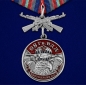 Медаль "98 Гв. ВДД". Фотография №1