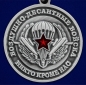 Медаль "98 Гв. ВДД". Фотография №3