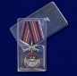Медаль "98 Гв. ВДД". Фотография №9