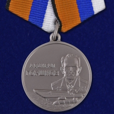 Медаль Адмирал Горшков фото