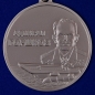 Медаль Адмирал Горшков. Фотография №2