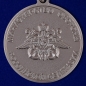 Медаль Адмирал Горшков. Фотография №3