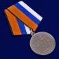 Медаль Адмирал Горшков. Фотография №4