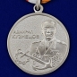 Медаль Адмирал Кузнецов. Фотография №2