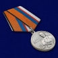 Медаль Адмирал Кузнецов. Фотография №4