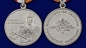 Медаль Адмирал Кузнецов. Фотография №5