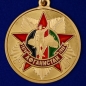 Медаль "Афганистан. 30 лет вывода войск". Фотография №2