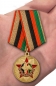 Медаль "Афганистан. 30 лет вывода войск". Фотография №7