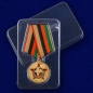 Медаль "Афганистан. 30 лет вывода войск". Фотография №8