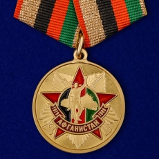 Медаль "Афганистан. 30 лет вывода войск" фото