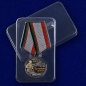 Медаль к 40-летию начала операции "Шторм 333" в Афганистане. Фотография №8