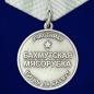 Медаль "Бахмутская мясорубка" участнику битвы за Бахмут. Фотография №1