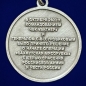 Медаль "Бахмутская мясорубка" участнику битвы за Бахмут. Фотография №3