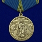 Медаль "Благодатное небо". Фотография №1