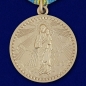 Медаль "Благодатное небо". Фотография №1
