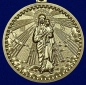 Медаль "Благодатное небо". Фотография №2