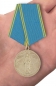 Медаль "Благодатное небо". Фотография №4