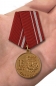 Медаль "Боевое братство. 15 лет". Фотография №7