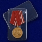 Медаль "Боевое братство. 15 лет". Фотография №9