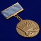 Медаль "Борцу за мир" Советский комитет защиты мира. Фотография №3