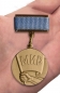 Медаль "Борцу за мир" Советский комитет защиты мира. Фотография №6