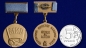 Медаль "Борцу за мир" Советский комитет защиты мира. Фотография №5