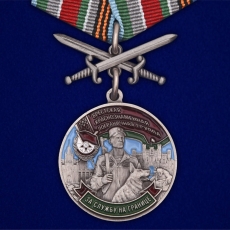 Медаль «Брестская Краснознаменная пограничная группа»  фото