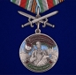 Медаль «Брестская Краснознаменная пограничная группа». Фотография №1