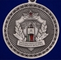 Медаль «Брестская Краснознаменная пограничная группа». Фотография №3