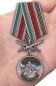 Медаль «Брестская Краснознаменная пограничная группа». Фотография №7