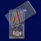 Медаль «Брестская Краснознаменная пограничная группа». Фотография №9