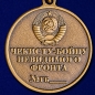 Медаль Чекисту-бойцу невидимого фронта КГБ СССР. Фотография №2