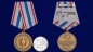 Медаль Чекисту-бойцу невидимого фронта КГБ СССР. Фотография №5