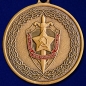 Медаль Чекисту-бойцу невидимого фронта КГБ СССР. Фотография №1