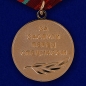 Медаль «Честь» За заслуги перед спецназом. Фотография №3
