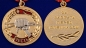 Медаль Спецназа ВВ "За заслуги". Фотография №4