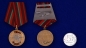 Медаль «Честь» За заслуги перед спецназом. Фотография №6