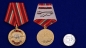 Медаль Спецназа ВВ "За заслуги". Фотография №5