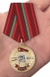 Медаль Спецназа ВВ "За заслуги". Фотография №6