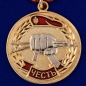 Медаль Спецназа ВВ "За заслуги". Фотография №1