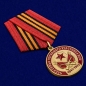 Медаль «Член семьи погибшего участника ВОВ». Фотография №4