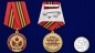 Медаль «Член семьи погибшего участника ВОВ». Фотография №6