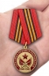 Медаль «Член семьи погибшего участника ВОВ». Фотография №7