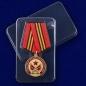 Медаль «Член семьи погибшего участника ВОВ». Фотография №8